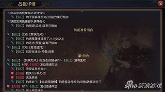 率土之滨cg最新爆料,神秘势力崛起，三国风云再起