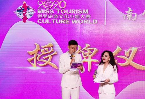 广西吴小姐最新爆料新闻,揭秘事件背后惊人真相